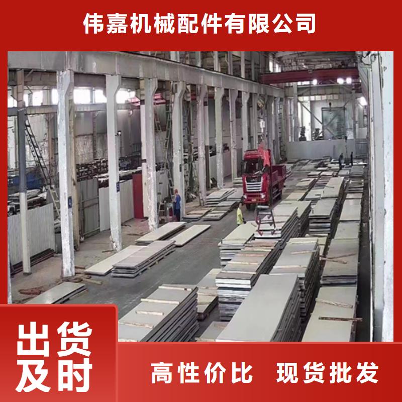 资讯：5+1不锈钢复合板（304）厂家