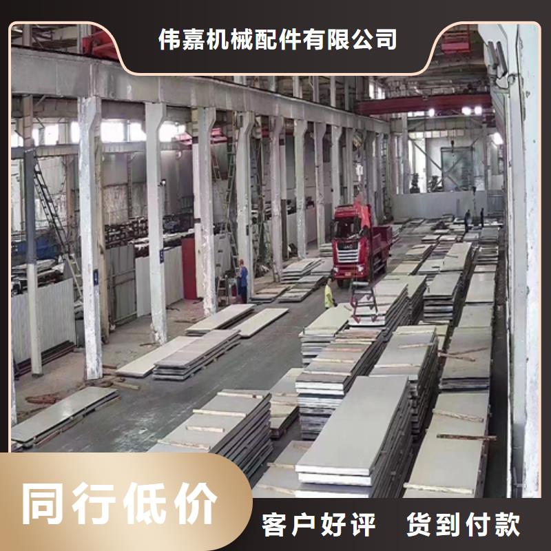 ##904L不锈钢复合板源头厂家##有限集团