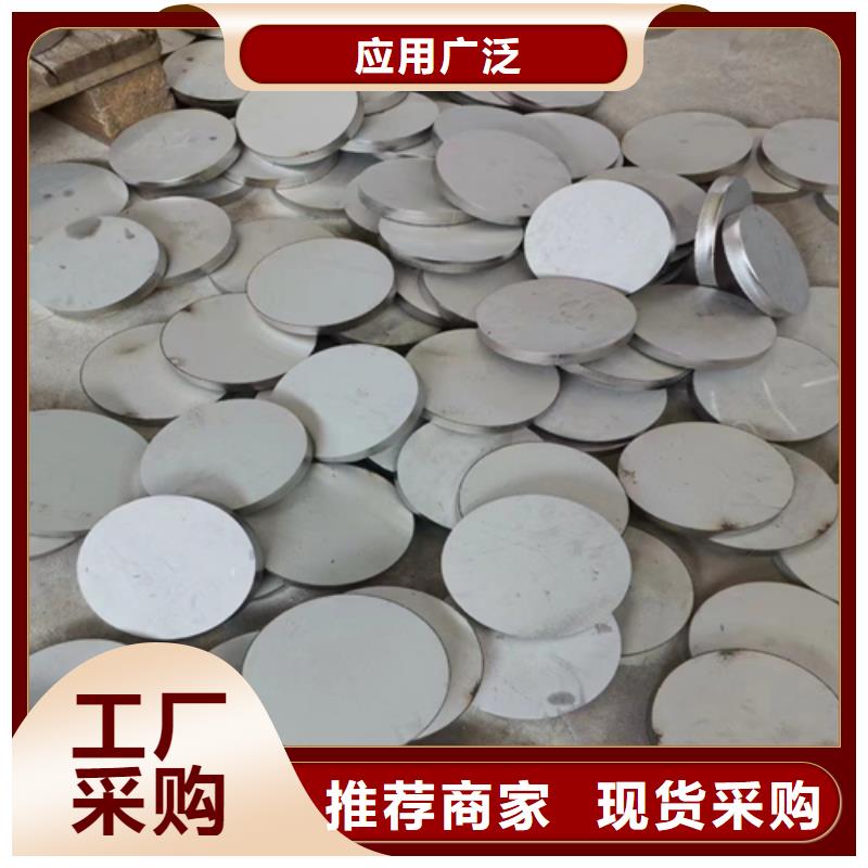 值得信赖的2507+Q235B不锈钢复合板生产厂家