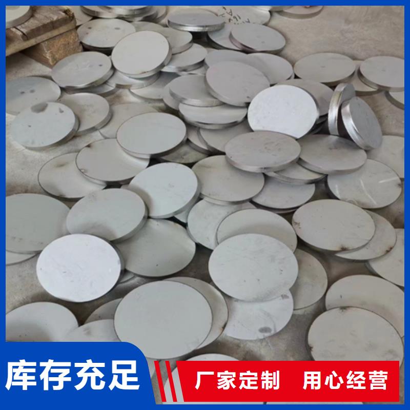 304不锈钢复合板生产设备先进