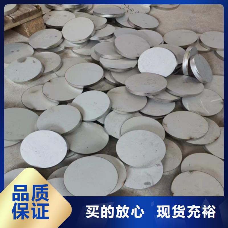 310s不锈钢复合板大量现货