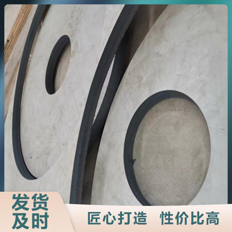 不锈钢板+碳钢复合板