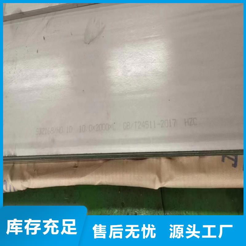 不锈钢复合板实力厂家
