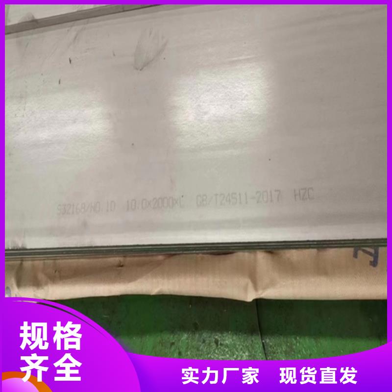 爆炸不锈钢复合板厂家