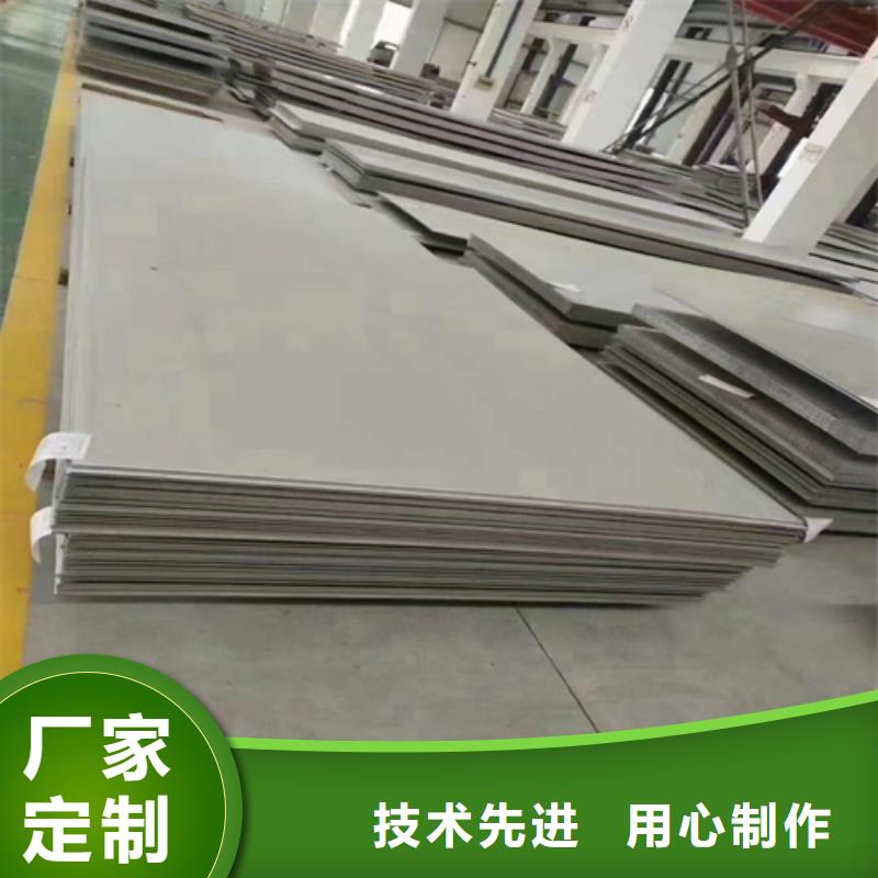 卖304不锈钢复合板的公司