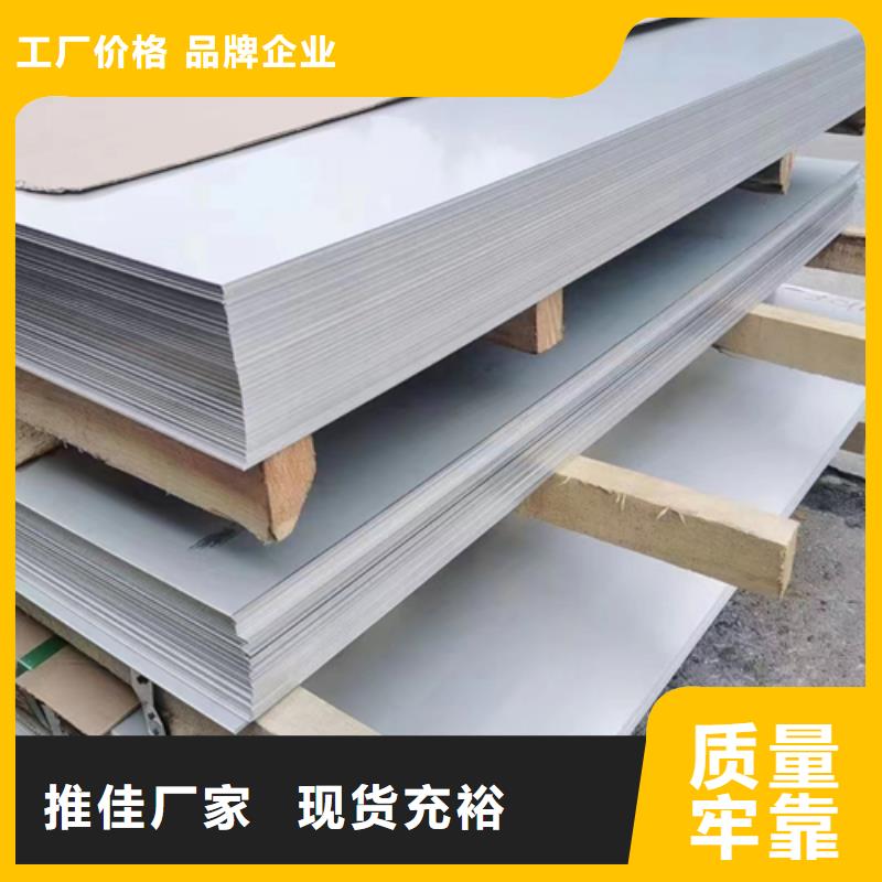 12+3不锈钢复合板价格品牌:伟嘉机械配件有限公司