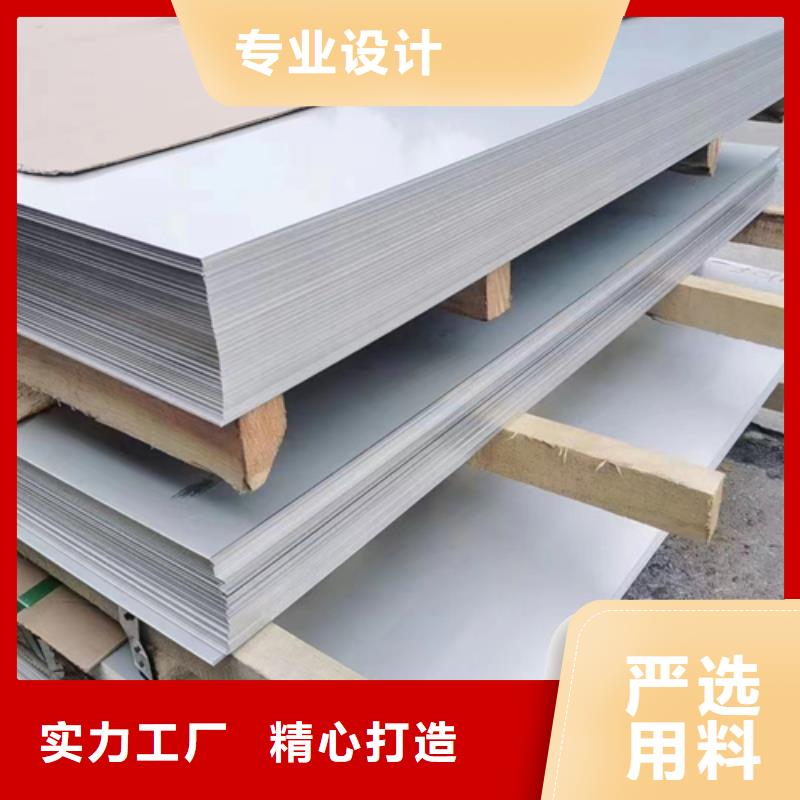 321不锈钢复合板厂家-欢迎新老客户来电咨询
