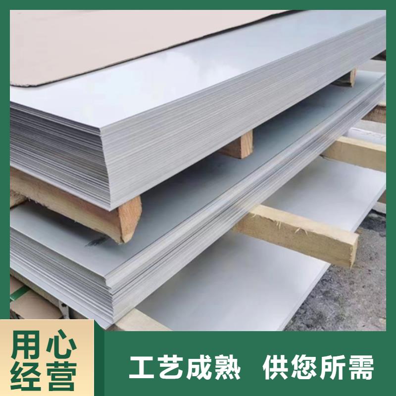 现货供应310s不锈钢复合板_厂家