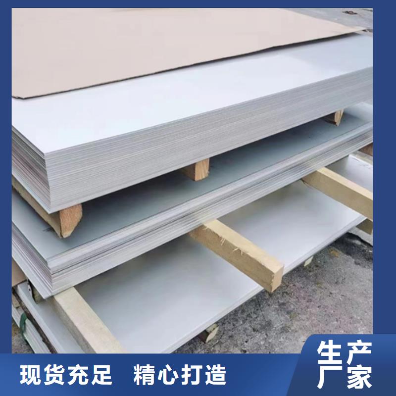 不锈钢复合板,不锈钢焊管现货直供