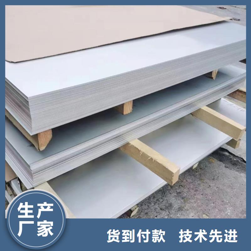 Q345R+304不锈钢复合板厂家-价格低