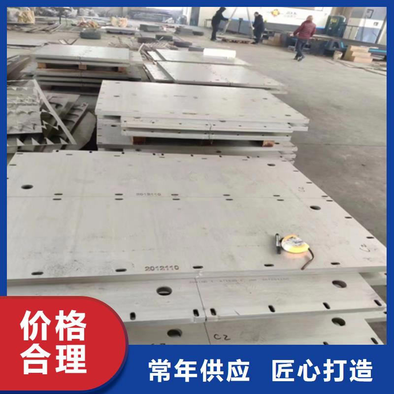 广受好评316L不锈钢复合板厂家