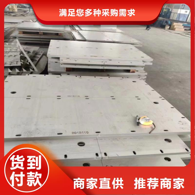 316L不锈钢复合板质量放心