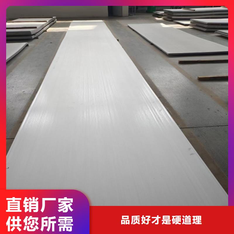 有现货的2507+碳钢复合板供应商
