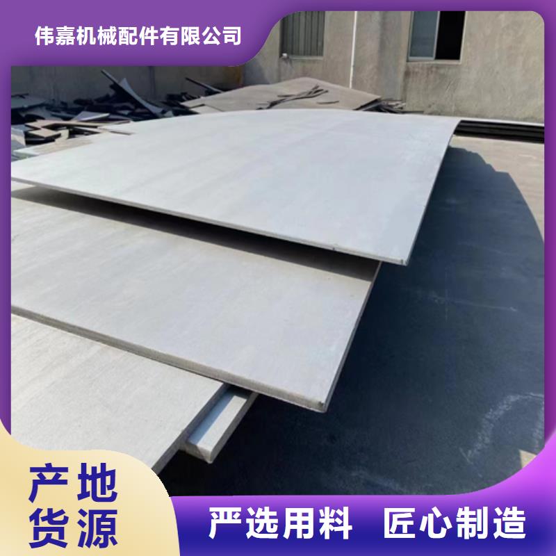 316L不锈钢复合板无差价直销