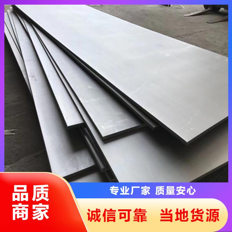不锈钢复合板现货