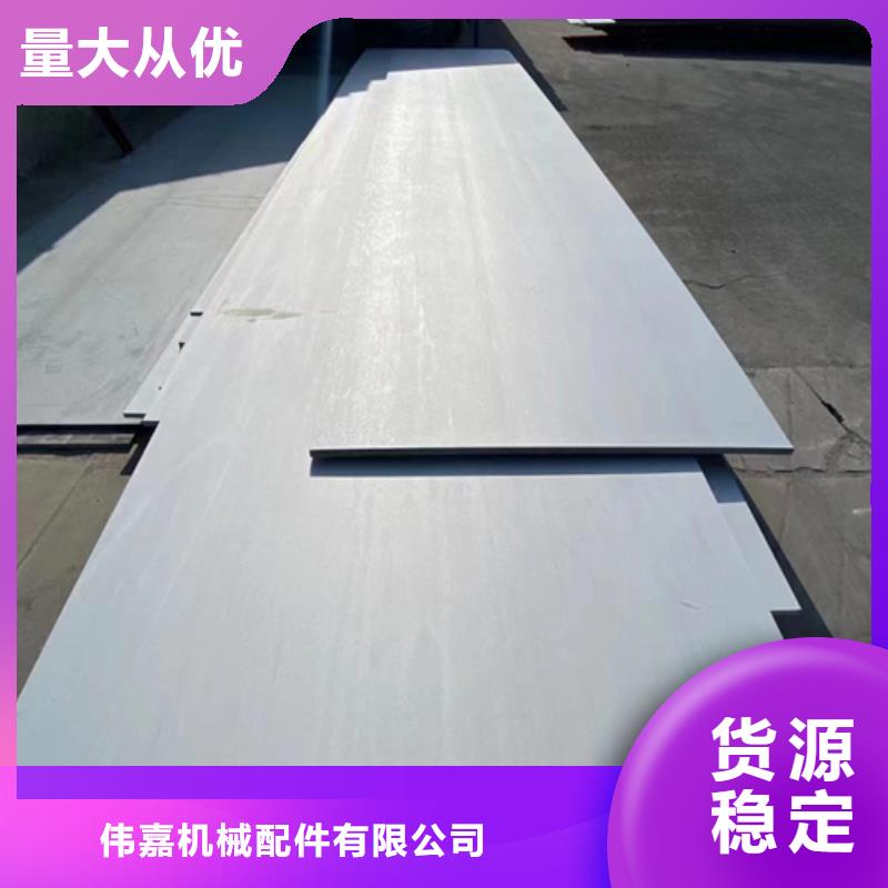 2205+Q235B不锈钢复合板就近仓库发车