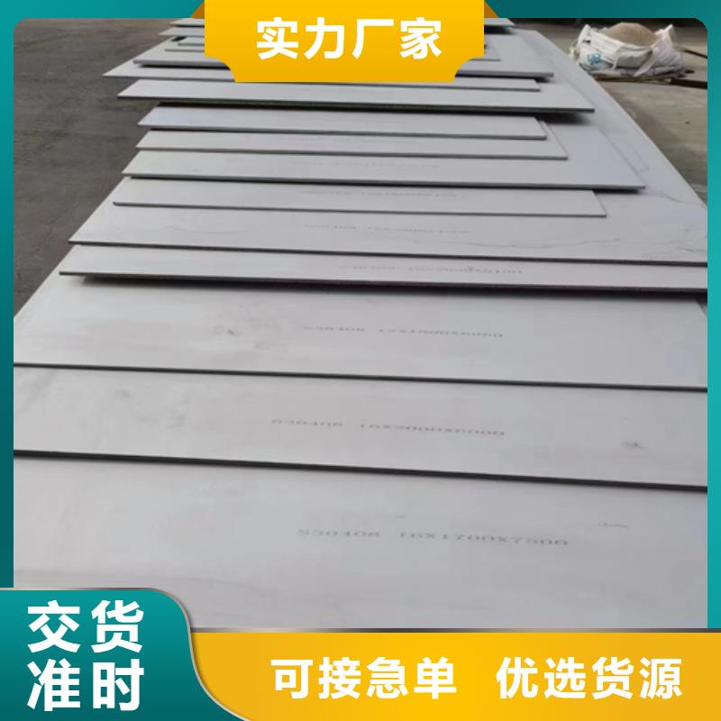 值得信赖的2507+Q235B不锈钢复合板生产厂家