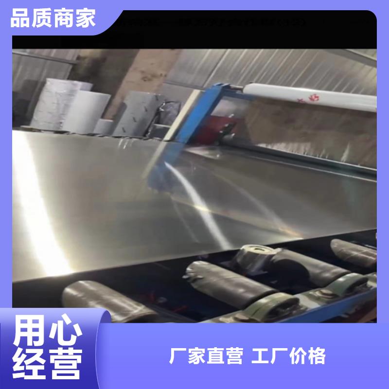 重信誉321不锈钢复合板供应厂家