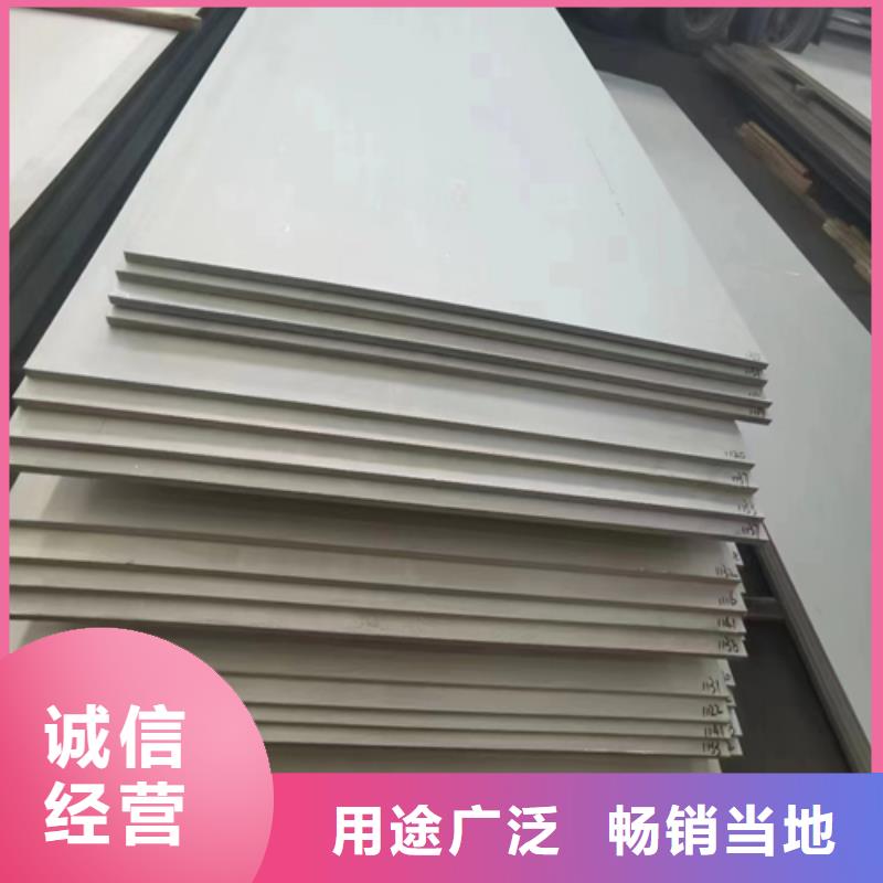 2507不锈钢复合板经销商