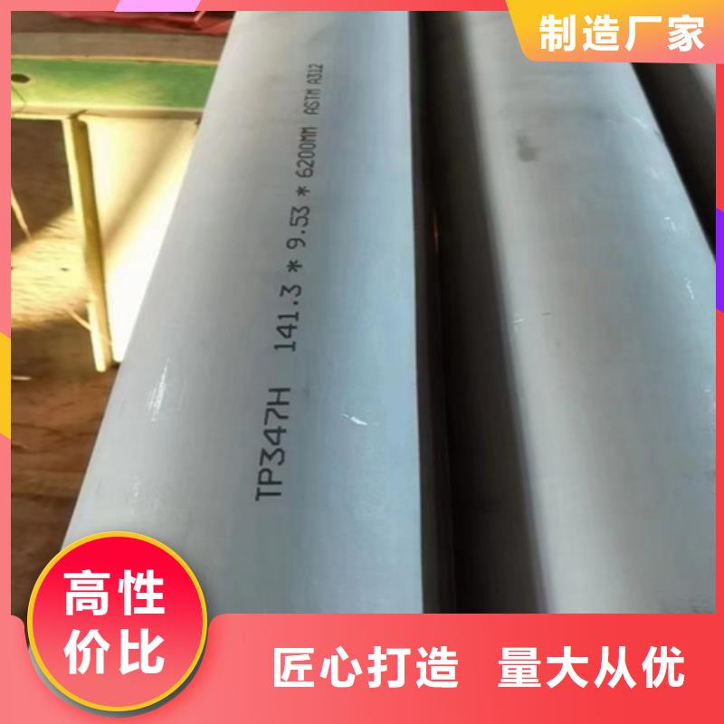 优惠的5+1不锈钢复合板生产厂家