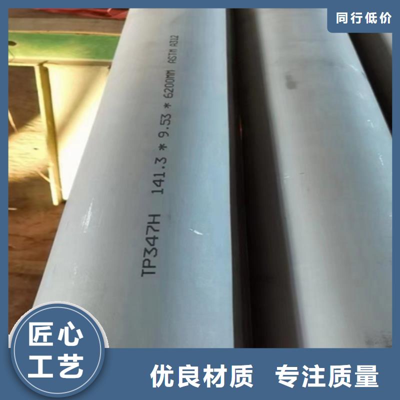 5+1不锈钢复合板