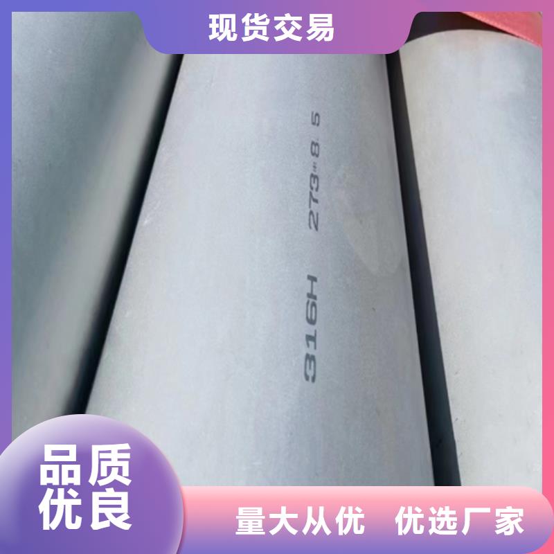 304不锈钢复合板厂家-服务优