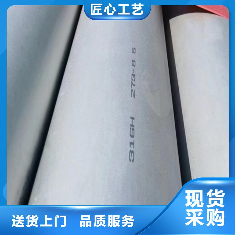 316L+Q235B不锈钢复合板-我公司资质齐全