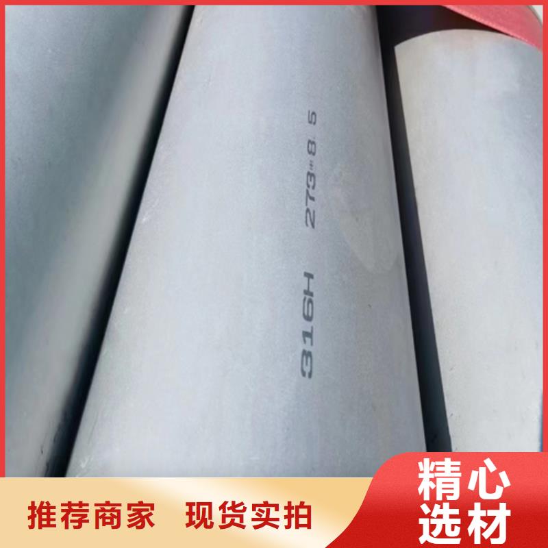 304不锈钢复合板加工厂