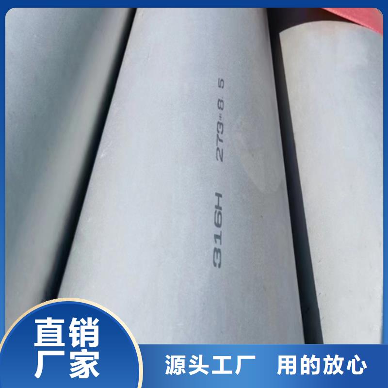 买6+2不锈钢复合板必看-图文介绍
