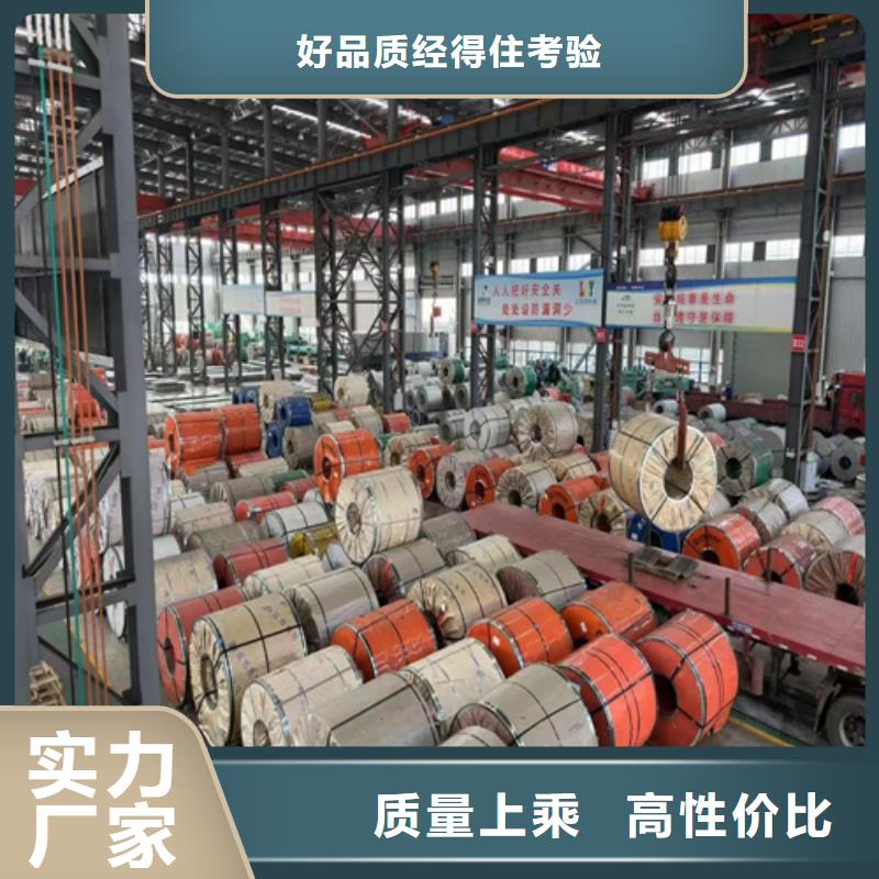 定制双面不锈钢复合板定做的生产厂家