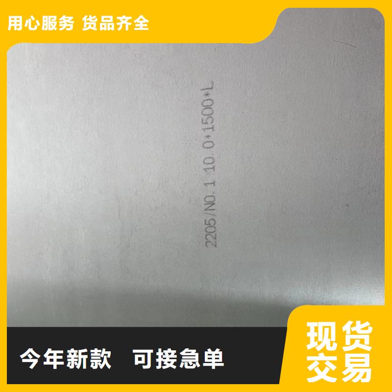 经验丰富的10+2不锈钢复合板供货商