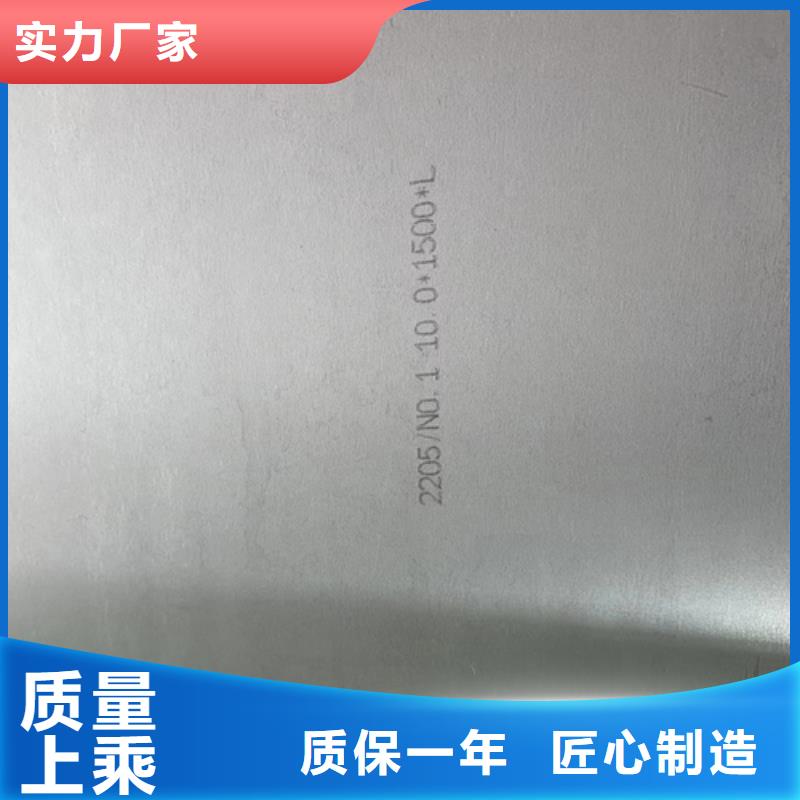 不锈钢复合板【锅炉管】源头把关放心选购