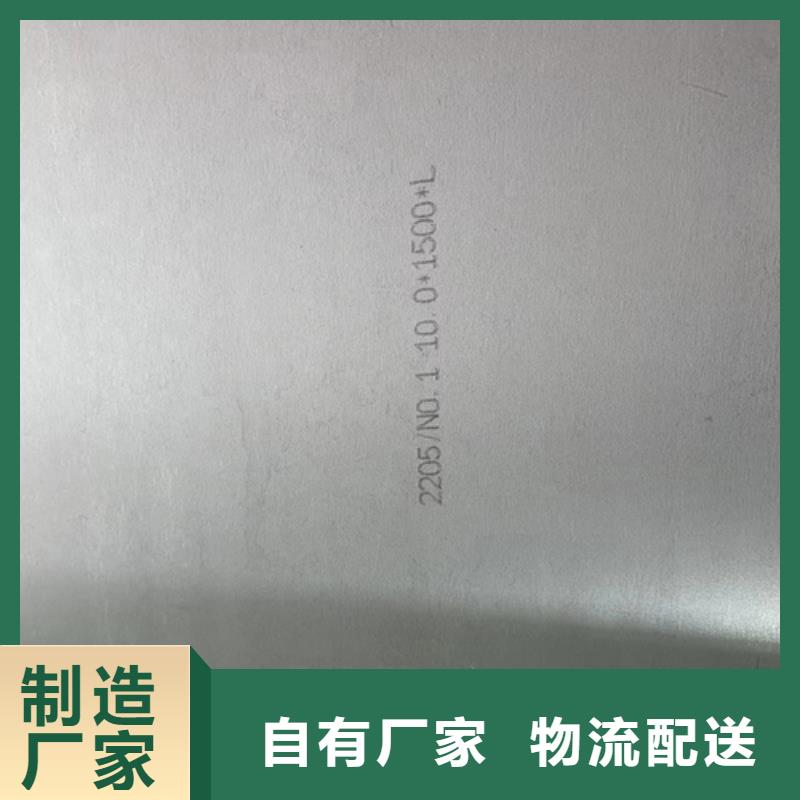 不锈钢复合板,不锈钢焊管厂家案例