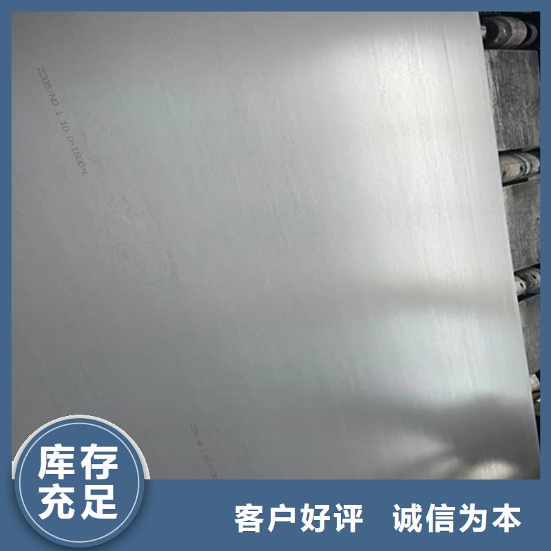 不锈钢复合板现货