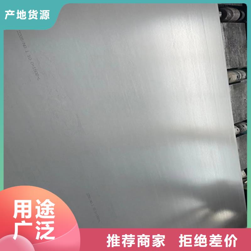 2205不锈钢复合板厂家供应批发