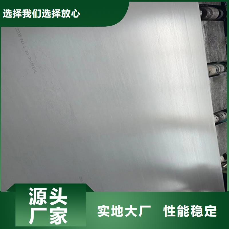 卖304不锈钢复合板的公司