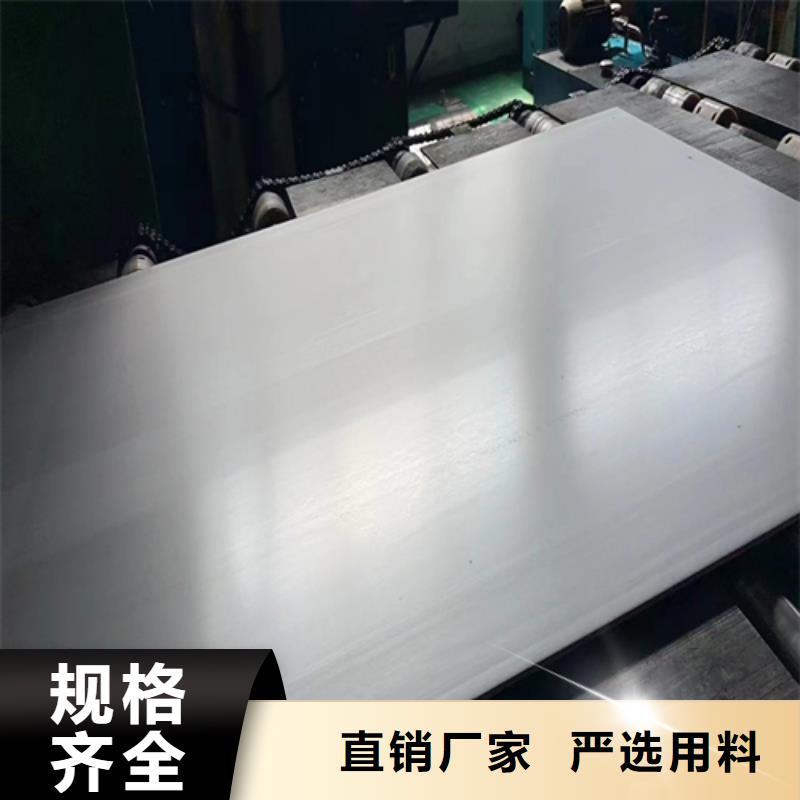 生产2205不锈钢复合板_精选厂家