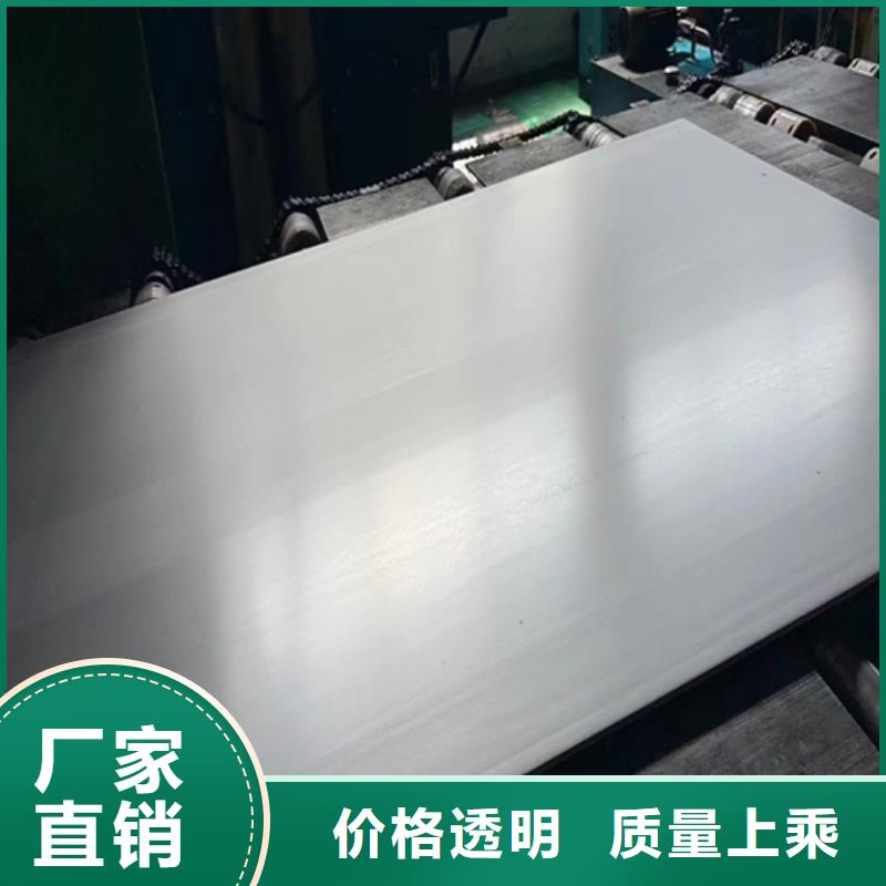 【不锈钢复合板优选货源】