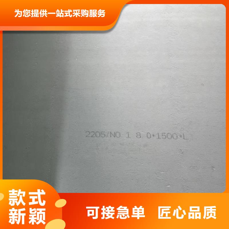 钛复合板多年专注