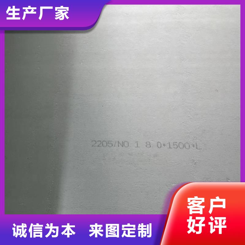 2507不锈钢复合板厂家新报价