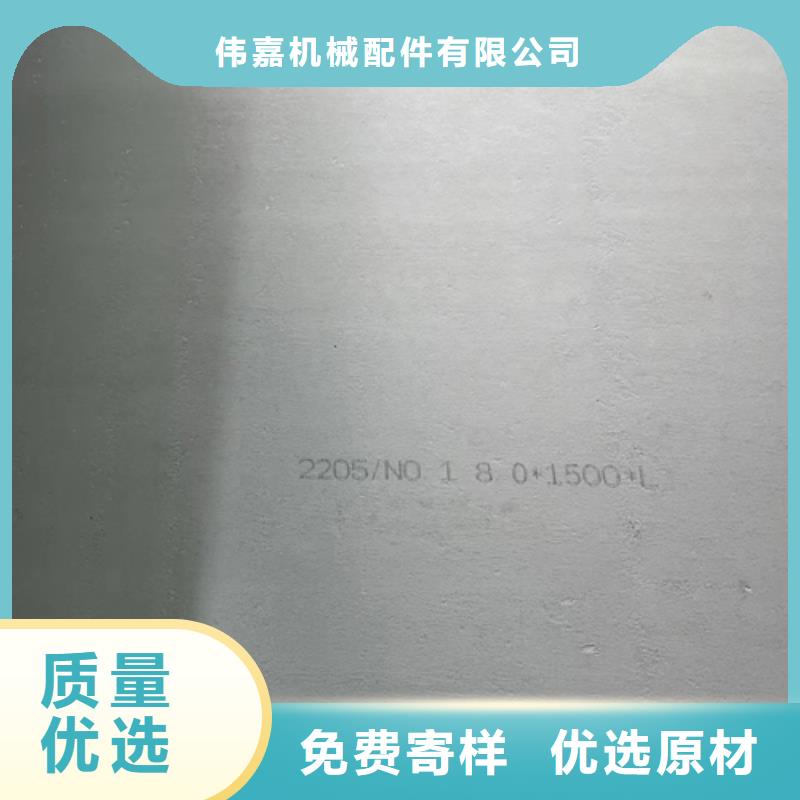 （304+235）5+1不锈钢复合板-（304+235）5+1不锈钢复合板保质