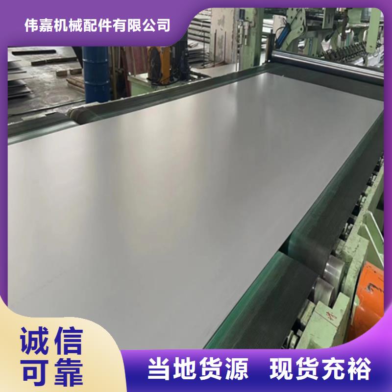 31603+Q235B不锈钢复合板企业-价格优惠