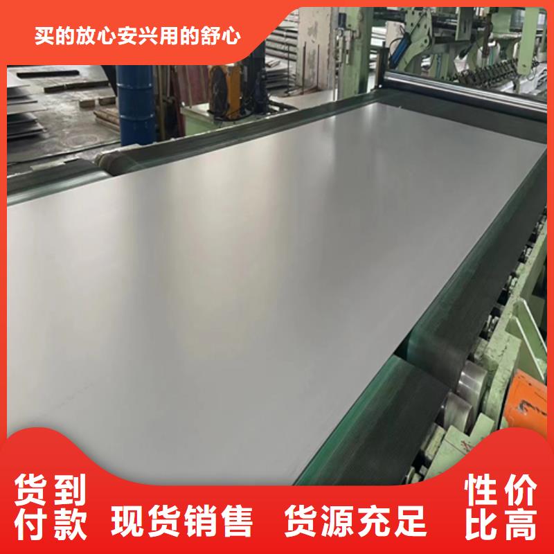 Q235+2507不锈钢复合板低价保真