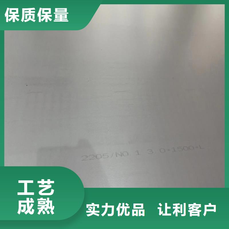 304+Q235b不锈钢复合板厂家—薄利多销