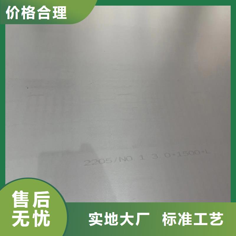 TA1+Q345R复合板-品质看得见