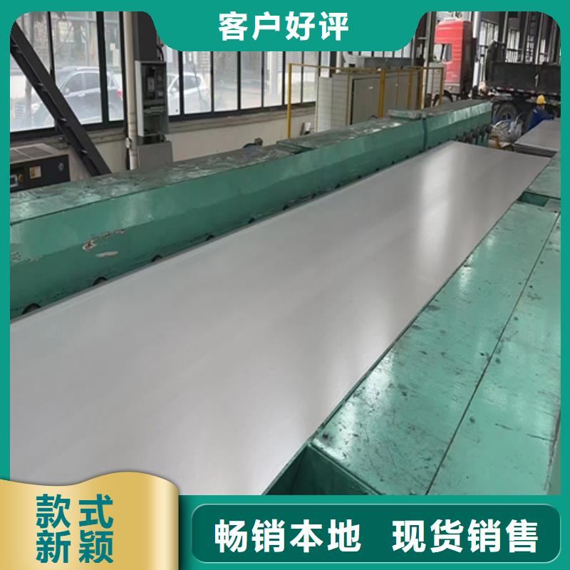 31603+Q235B不锈钢复合板免费咨询