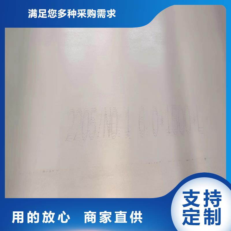 12+3不锈钢复合板全国配送