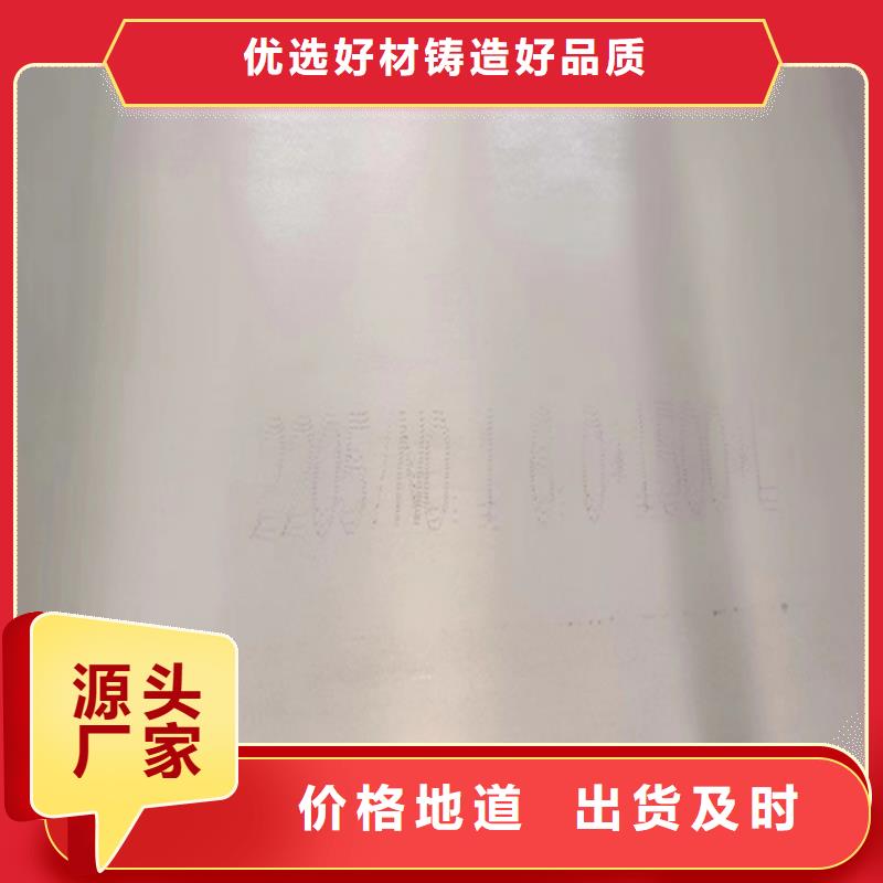 值得信赖的2507+Q235B不锈钢复合板生产厂家