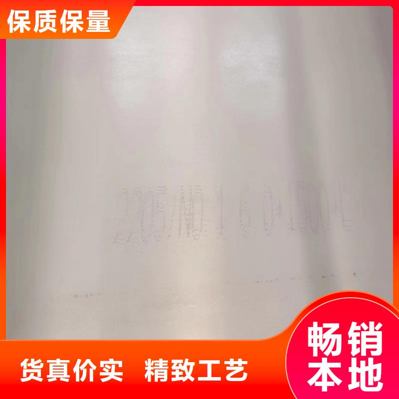 不锈钢复合板不锈钢焊管品牌专营