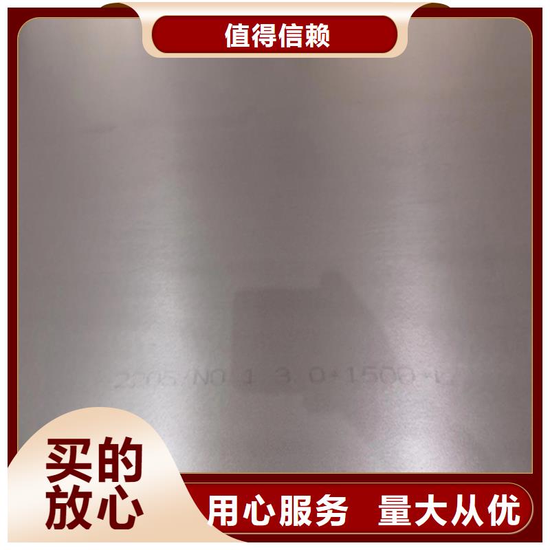 定制2205双相不锈钢复合板_品牌厂家